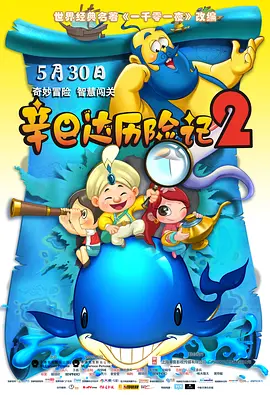 国产a∨一区二区三区香蕉小说
